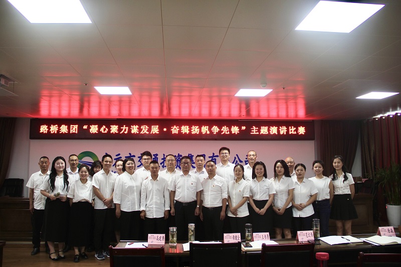 七一·黨旗飄揚(yáng)丨有感動(dòng)、有擔(dān)當(dāng)，這場(chǎng)主題演講比賽超“燃”